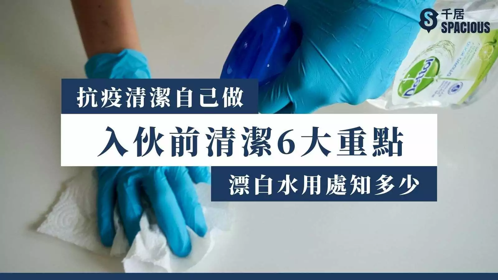 家用拖把怎么选：地面材质、脱水方式与存放位置